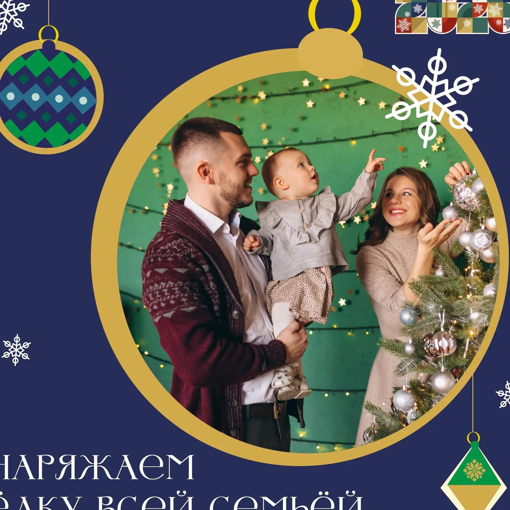 УСЗН АДМИНИСТРАЦИИ ЧЕБУЛИНСКОГО МО — Канал Макс рейтинг УСЗН АДМИНИСТРАЦИИ ЧЕБУЛИНСКОГО МО