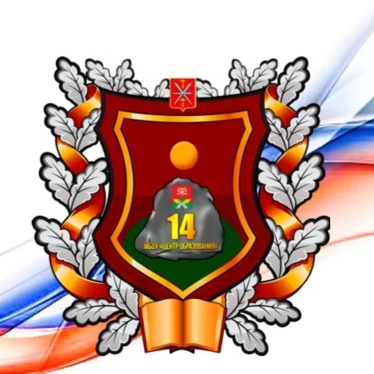 Иконка Канал МБОУ «Центр образования №14» — портал Max