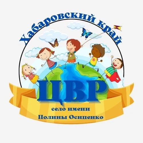 Иконка Канал МКОУ ДОД ЦВР с.им.Полины Осипенко — портал Max