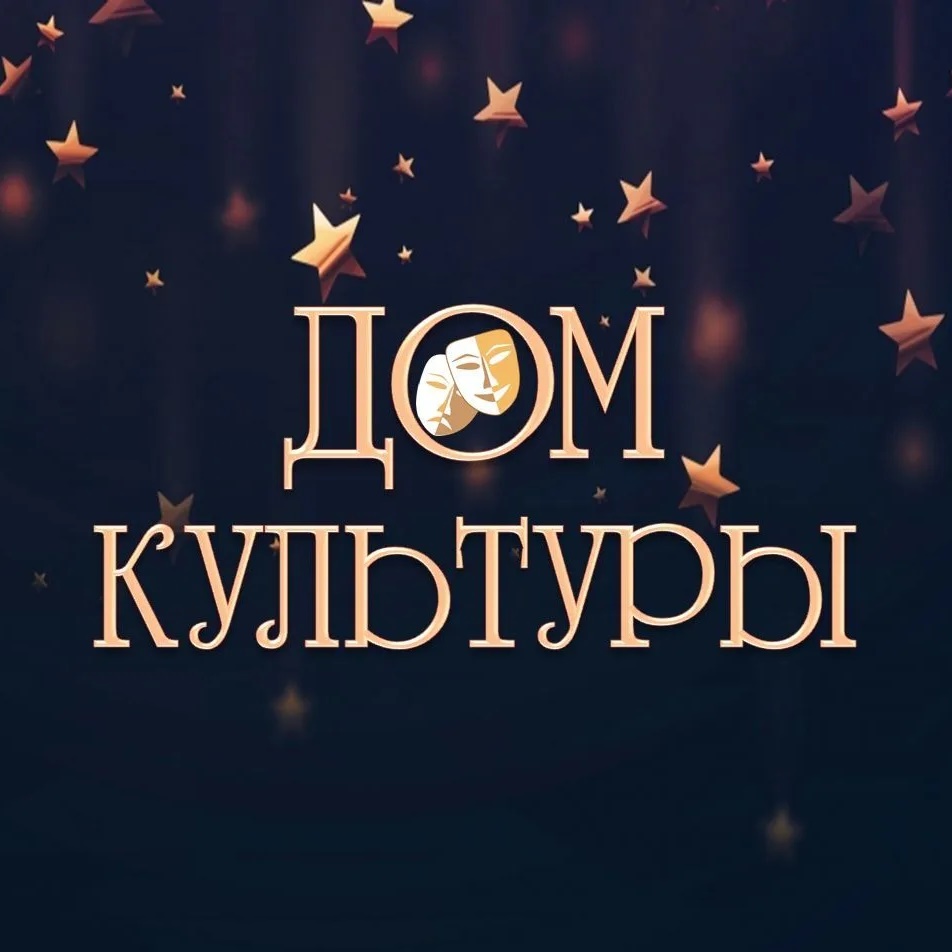 Иконка Канал МБУК Арбажская ЦКС — портал Max