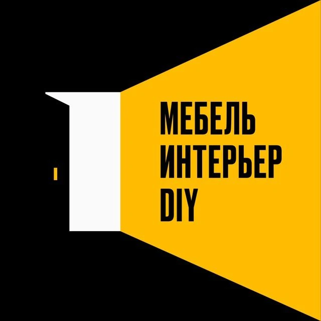 Иконка Канал Мебельное дело | интерьер, DIY — портал Max