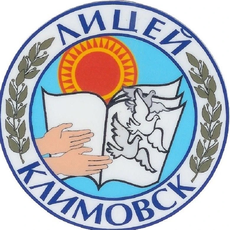 Иконка Канал Лицей Климовска, Подольск — портал Max