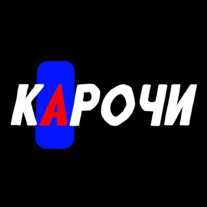 Иконка Канал Карочи! | Юмор — портал Max