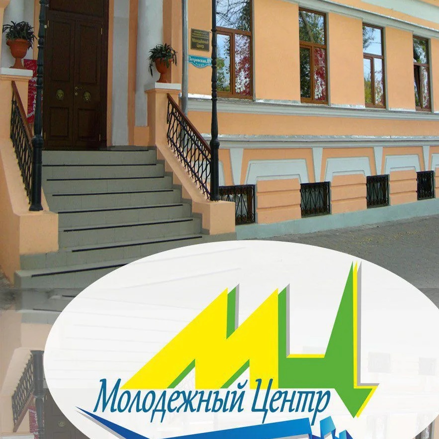 Иконка Канал МБУК "Молодежный Центр" г. Таганрог — портал Max