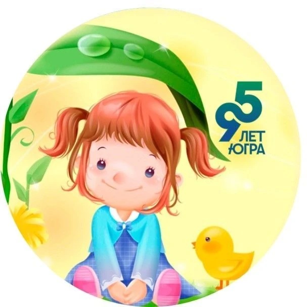 Иконка Канал ЛГ МАДОУ "Детский сад 1 "Росинка" — портал Max