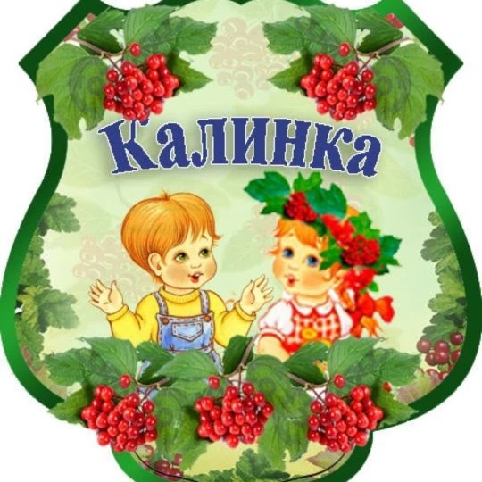 Иконка Канал МБДОУ "Центр развития ребенка-детский сад №138" — портал Max