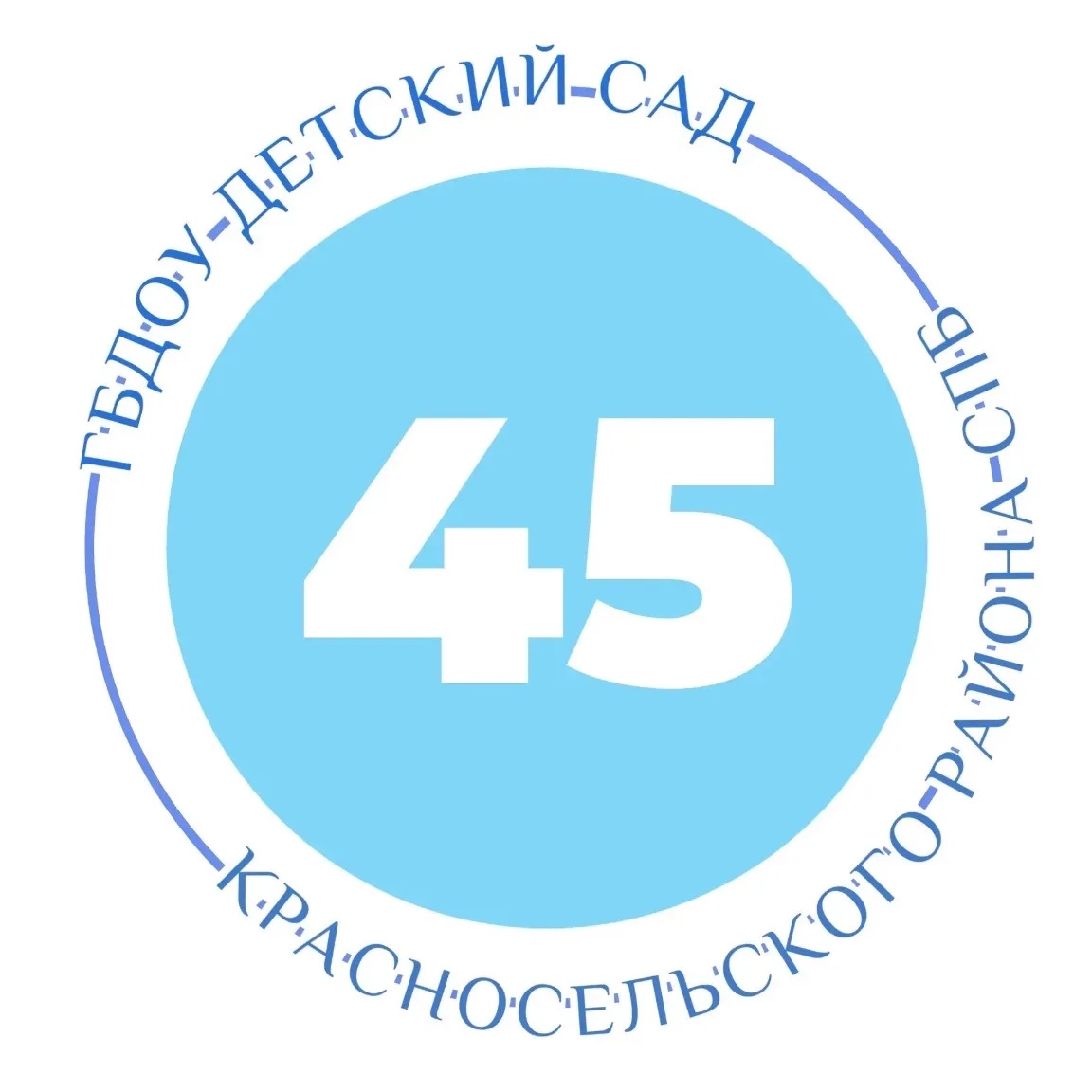 Иконка Канал ГБДОУ детский сад № 45 Красносельского района СПб — портал Max