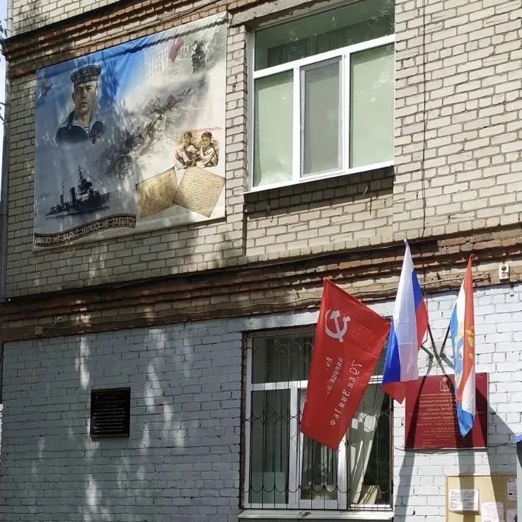 Иконка Канал МБОУ "Школа № 168" г.о. Самара — портал Max