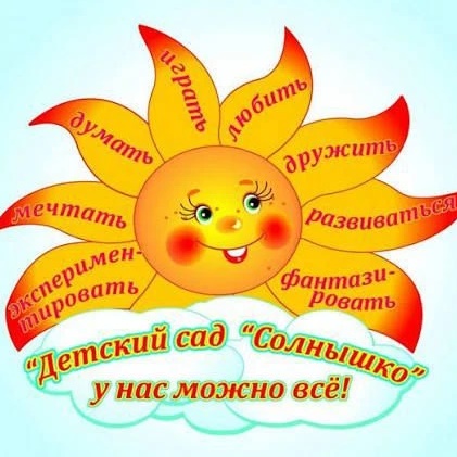 Иконка Канал МКДОУ "Новослободский детский сад "Солнышко" — портал Max