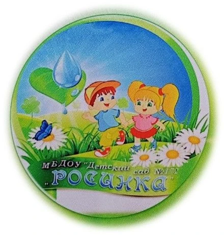 Иконка Канал МБДОУ Детский сад 172 компенсирующего вида — портал Max