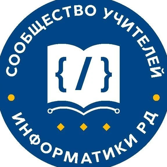 Иконка Канал Сообщество учителей информатики РД — портал Max