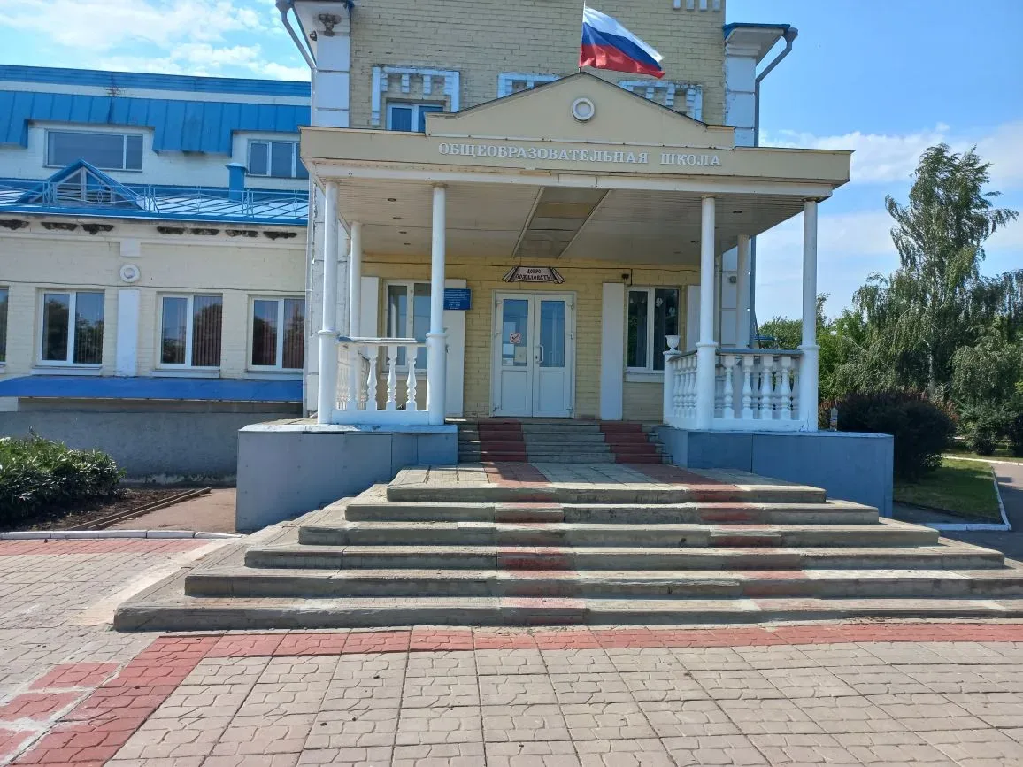 Иконка Канал МБОУ "Плосковская ООШ" — портал Max