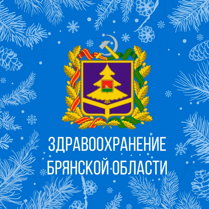 Иконка Канал Здравоохранение Брянской области — портал Max