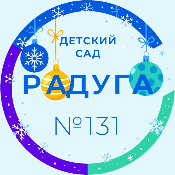 Иконка Канал МБДОУ Детский сад №131 — портал Max