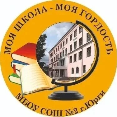 Иконка Канал МБОУ "СОШ №2 г. Юрги" — портал Max