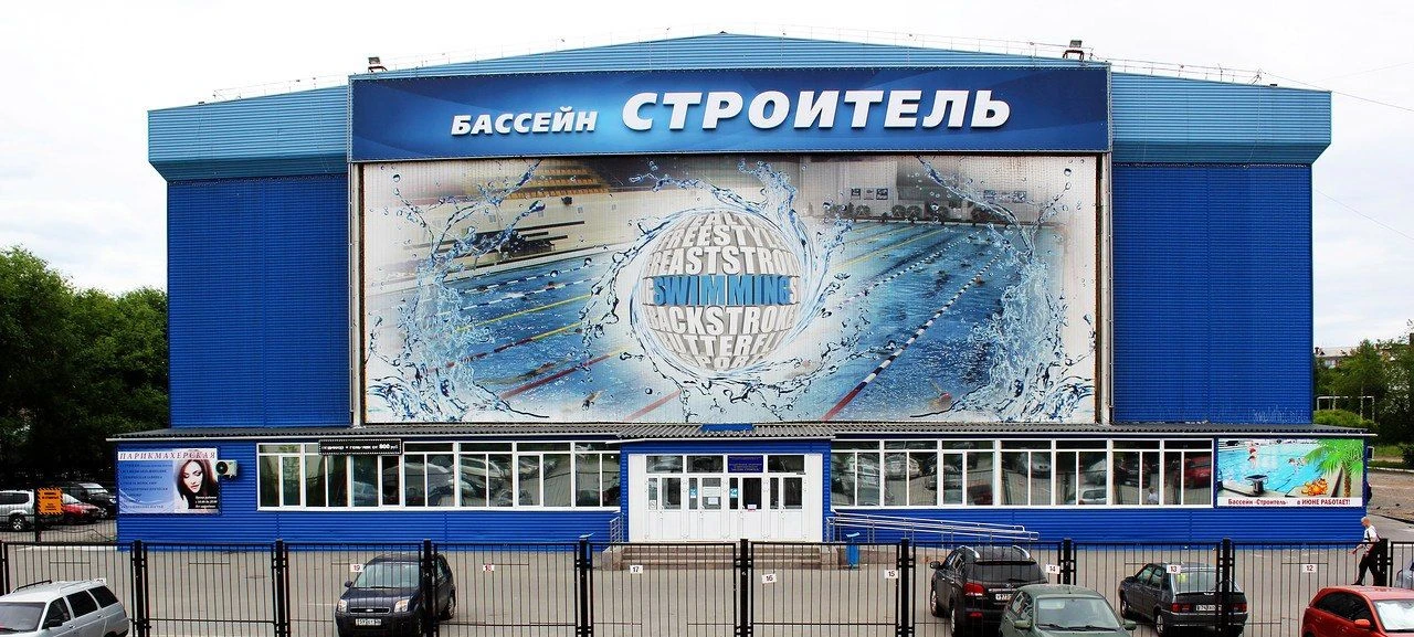 Иконка Канал ГАУ Челябинской области "Бассейн "Строитель" — портал Max