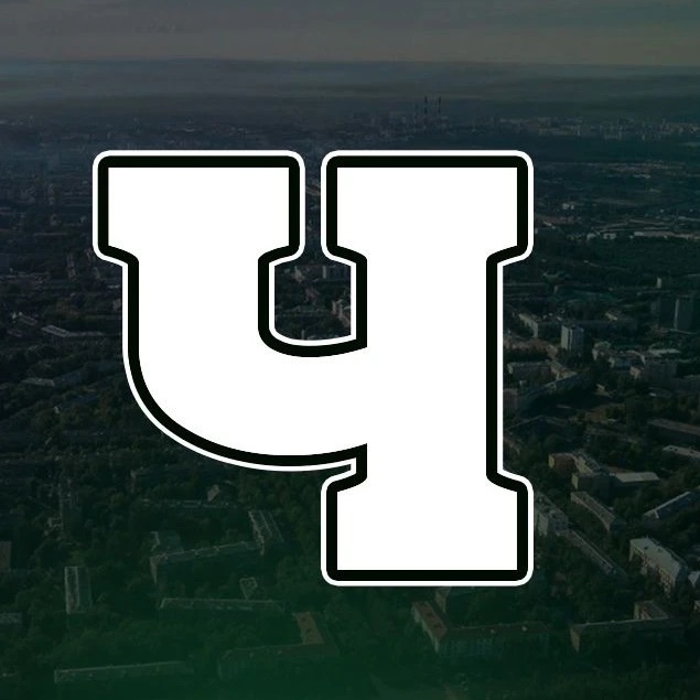 Иконка Канал Подслушано Черниковка — портал Max