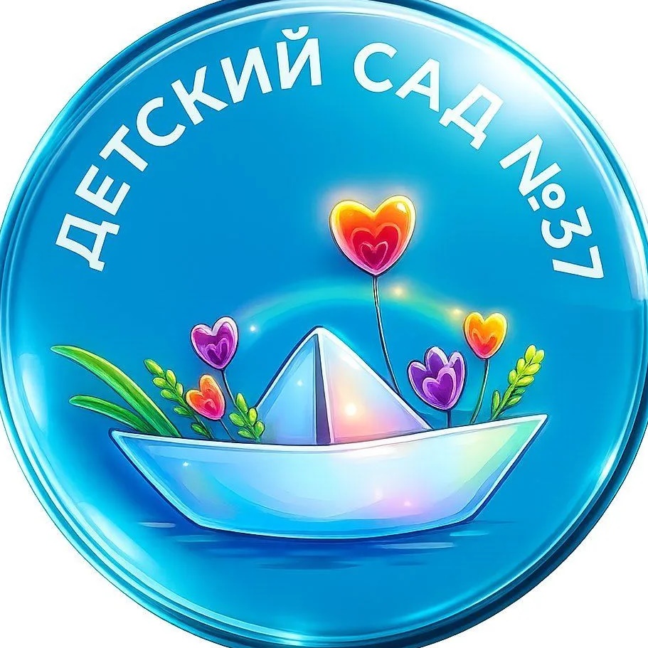 Иконка Канал ГБДОУ детский сад № 37 Фрунзенского района СПб — портал Max