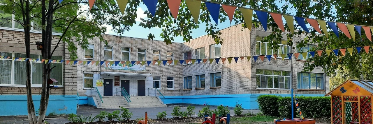 Иконка Канал МБДОУ № 29 г.Ижевск — портал Max