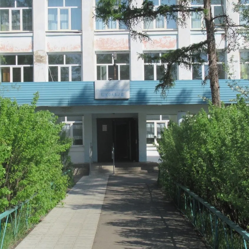 Иконка Канал МКОУ «СОШ №6» — портал Max