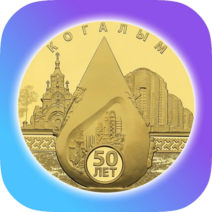 Иконка Канал Когалым в Максе — портал Max