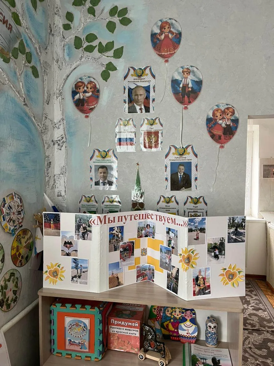 Иконка Канал Детский сад №10 г.Зеленокумска — портал Max