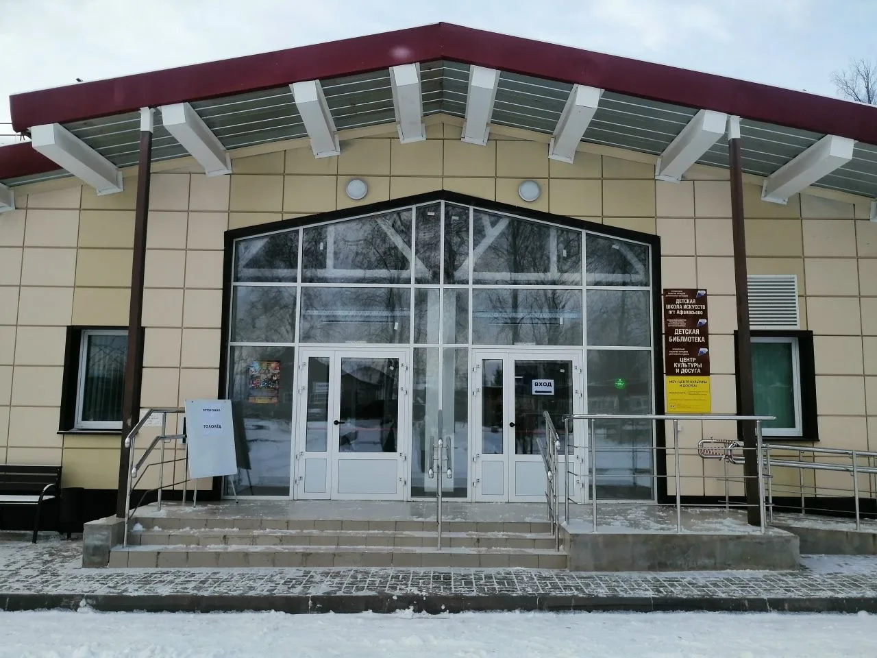 Иконка Канал МБУ ДО "Детская школа искусств" пгт Афанасьево — портал Max