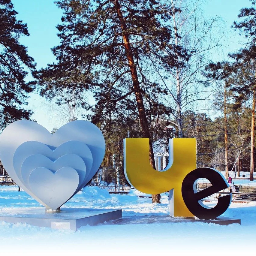 Иконка Канал Челябинск сейчас 💚 — портал Max