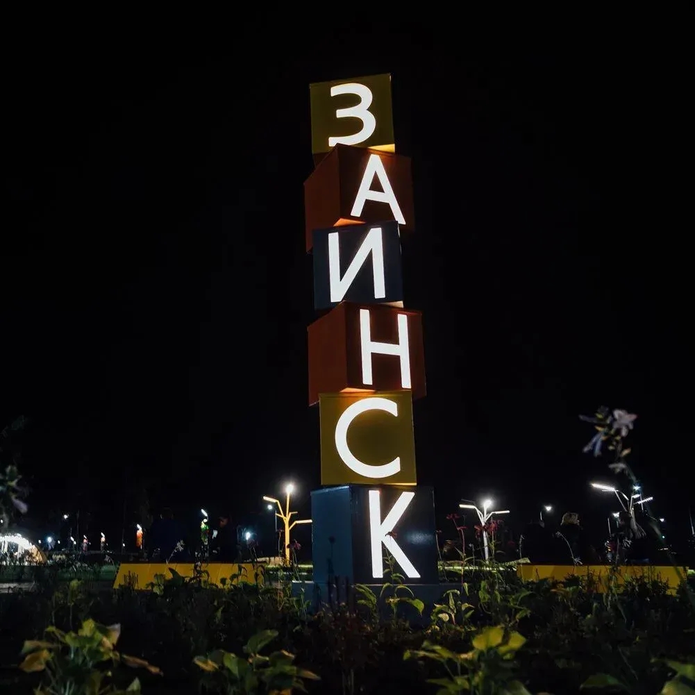 Аватар Группа Подслушано Заинск — рейтинг Max