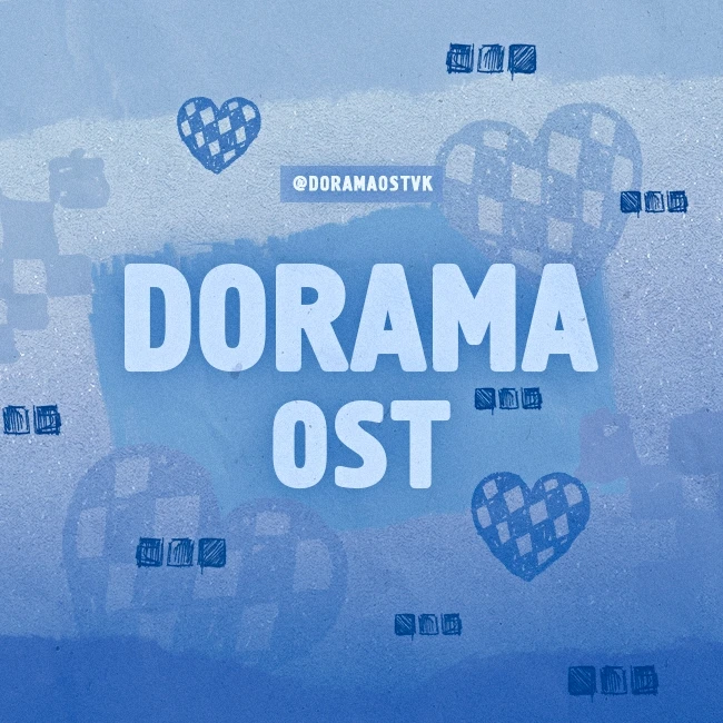 Иконка Канал ^_^ DORAMA OST ^_^ — портал Max
