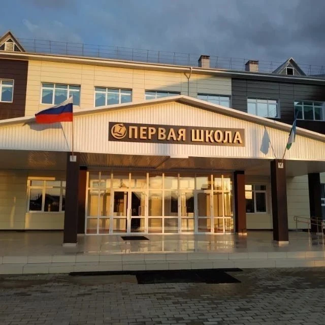 Иконка Канал МОБУ СОШ №1 с. Бакалы — портал Max