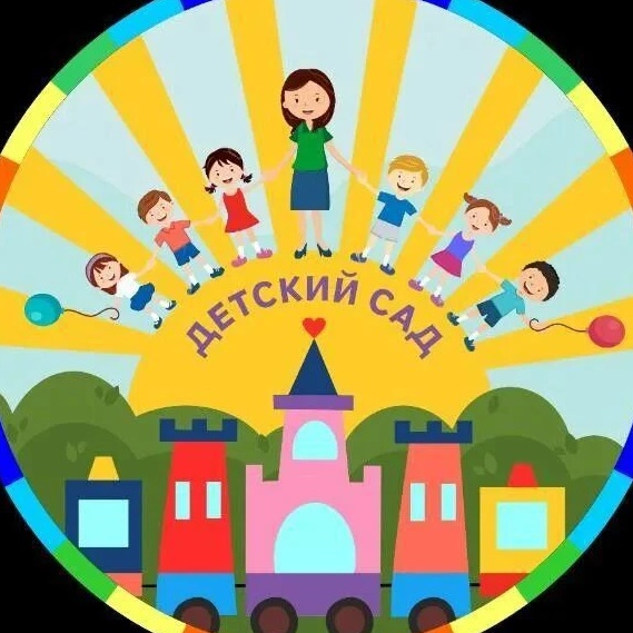 Иконка Канал МБДОУ "Детский сад 20" — портал Max