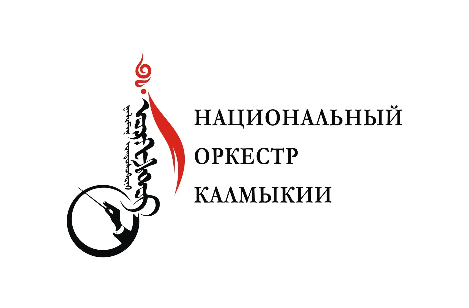 Иконка Канал Национальный оркестр Калмыкии — портал Max