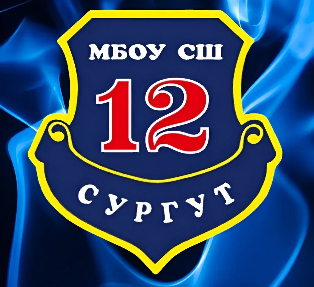 Иконка Канал МБОУ СШ №12 г.Сургут — портал Max