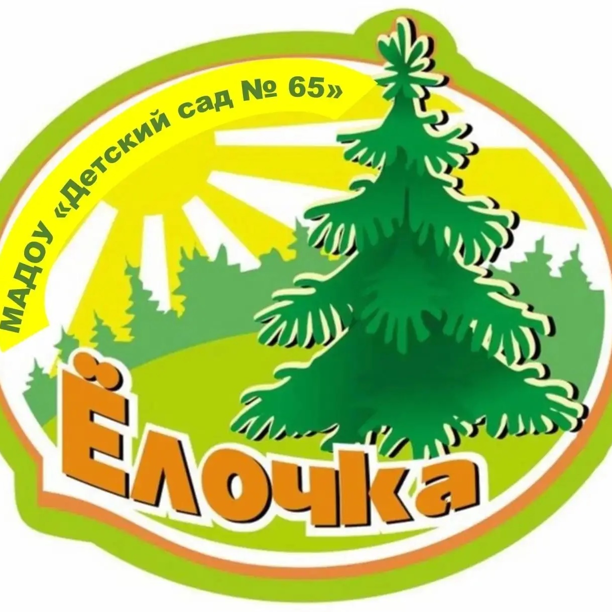 МАДОУ "Детский сад 65" — Канал Макс рейтинг МАДОУ "Детский сад 65"