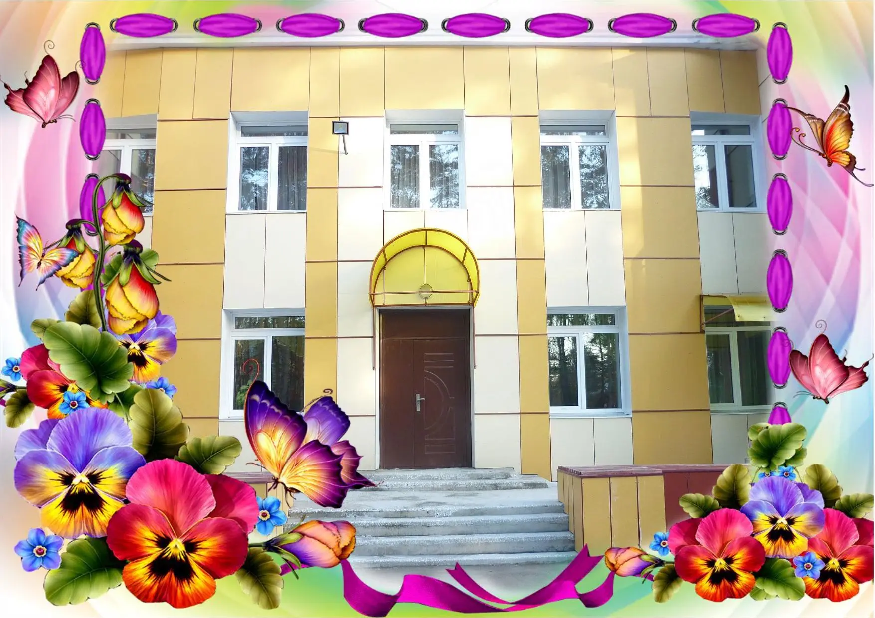 Иконка Канал Муниципальное автономное дошкольное образовательное учреждение детский сад № 46 (МАДОУ № 46), город Ангарск — портал Max