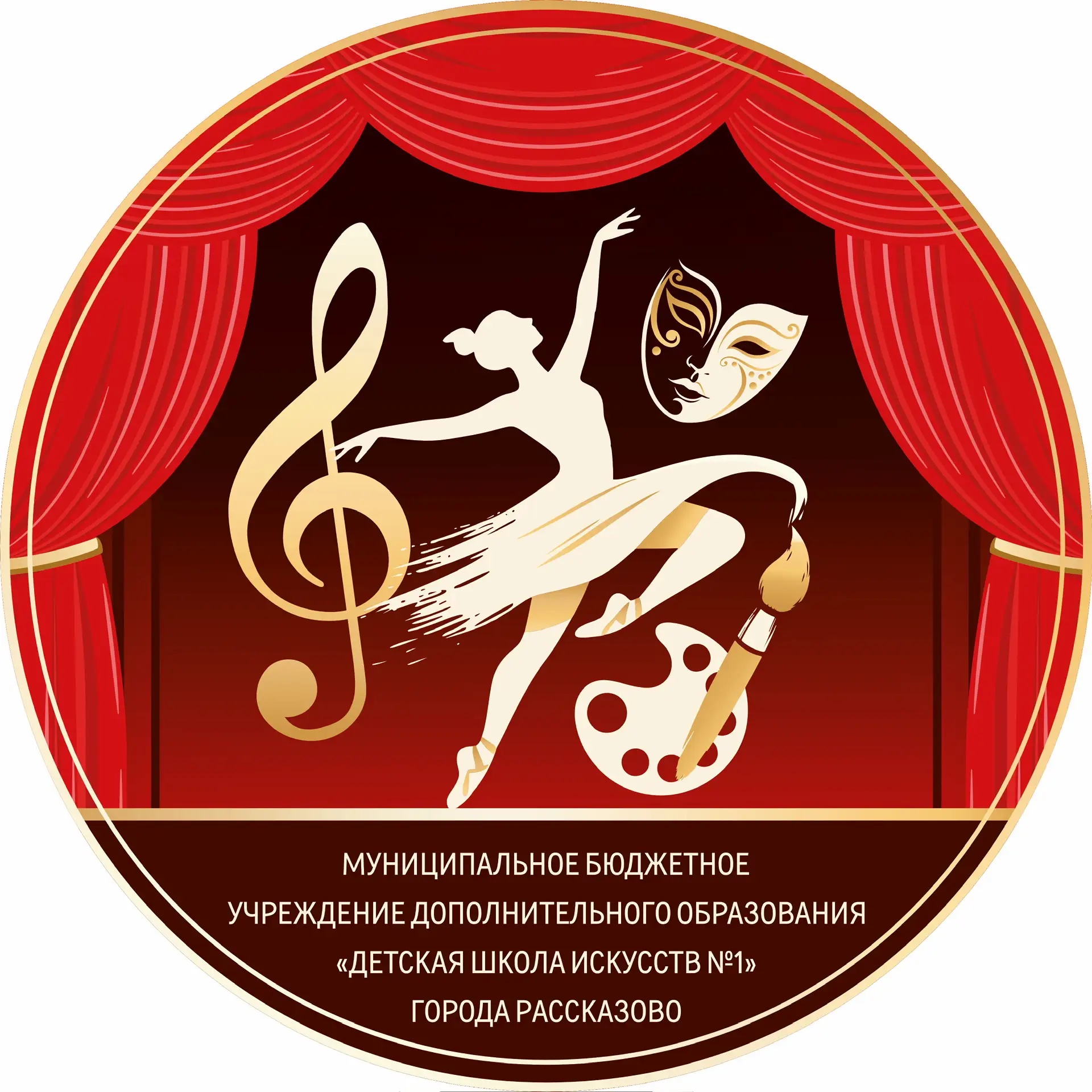 МБУДО «ДШИ №1 города Рассказово» — Канал Макс рейтинг МБУДО «ДШИ №1 города Рассказово»