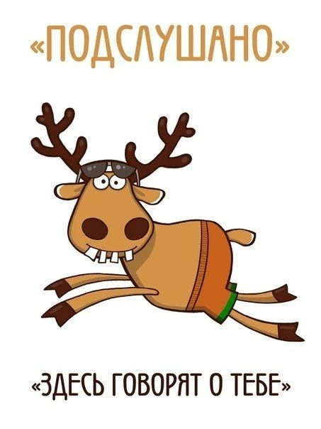 Иконка Канал Подслушано Дагестан — портал Max