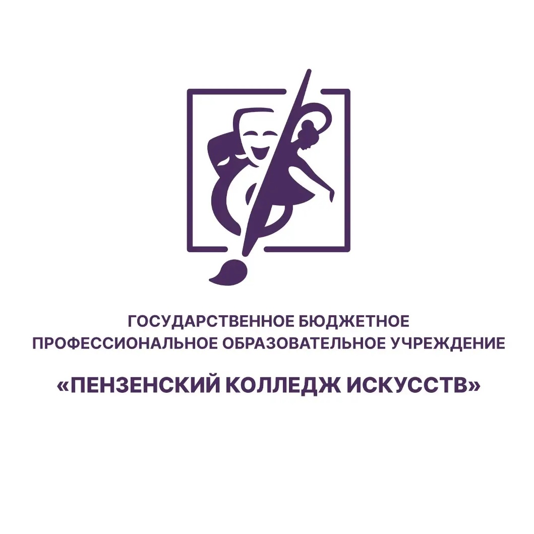 Иконка Канал ГБПОУ Пензенский колледж искусств — портал Max