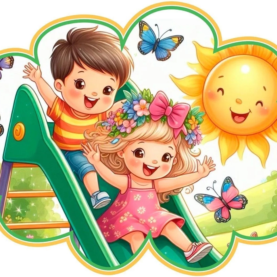 Иконка Канал МБДОУ детский сад "Ладушка" — портал Max