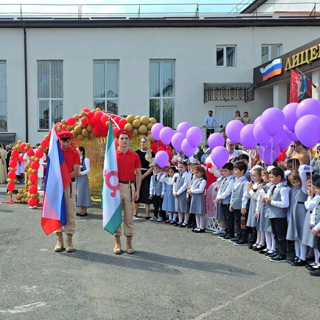 Иконка Канал ГБОУ “ЛИЦЕЙ-ДЕТСКИЙ САД г. МАГАС” — портал Max