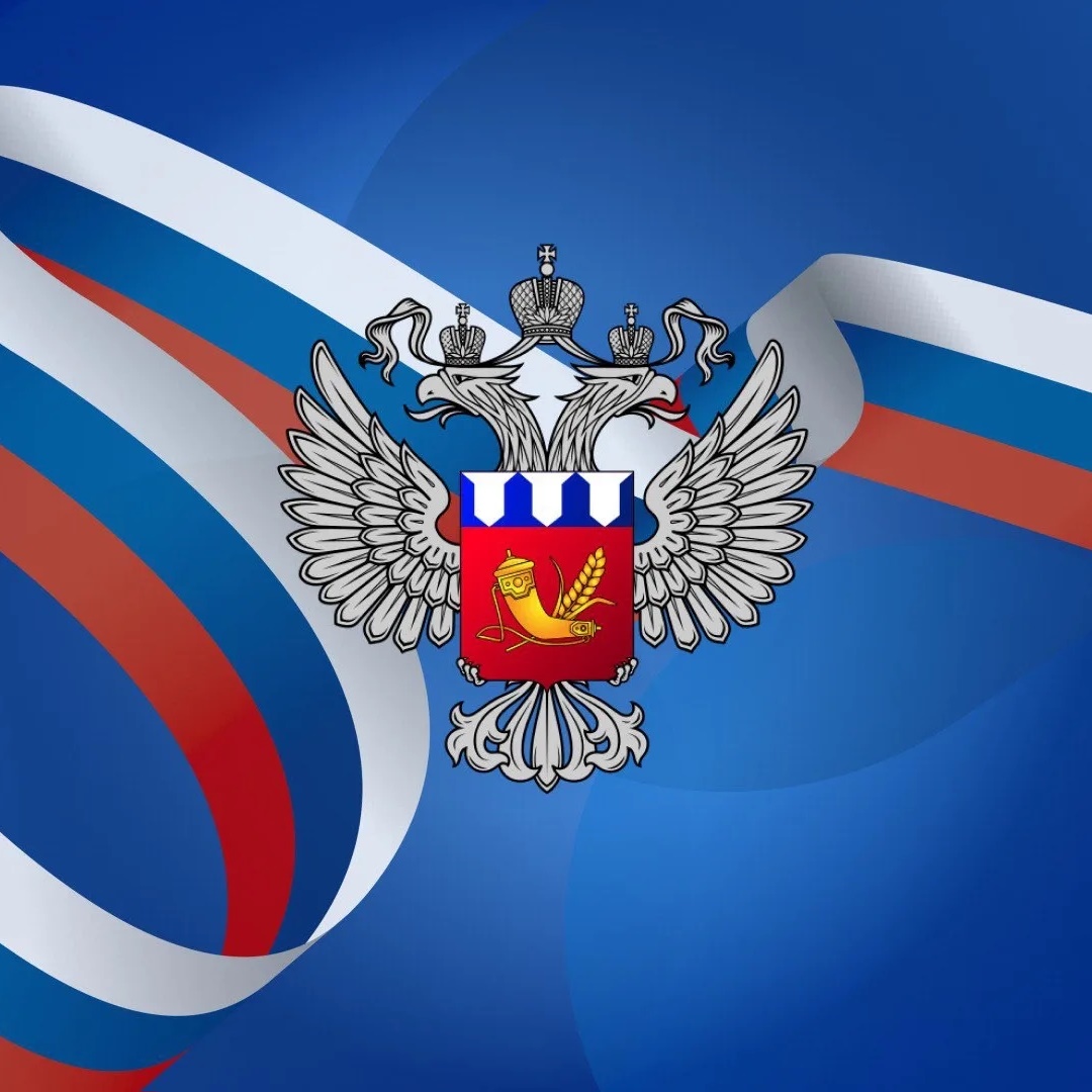 Иконка Канал Росрезерв — портал Max