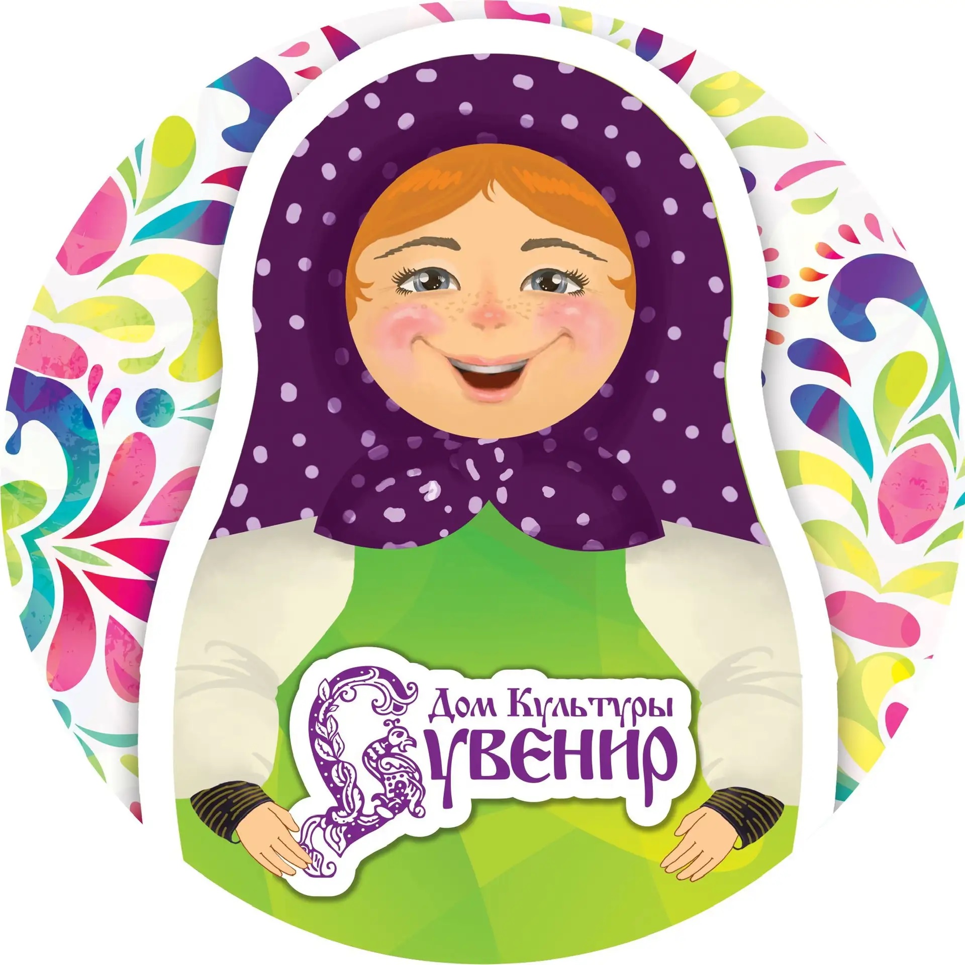 Иконка Канал Дом культуры «Сувенир» — портал Max