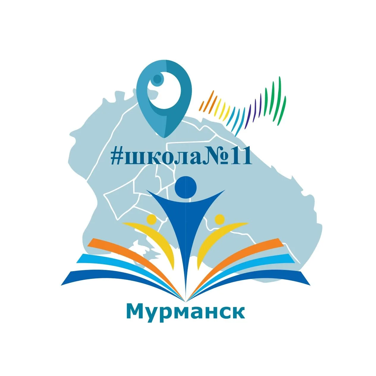 Иконка Канал МБОУ г. Мурманска СОШ № 11 — портал Max