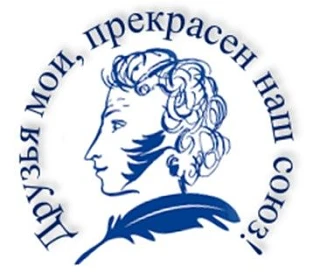 Иконка Канал МБОУ "Лицей №3 имени А.С. Пушкина" НМР РТ — портал Max