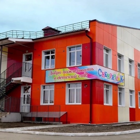 Иконка Канал МБДОУ г.Иркутска детский сад № 185 — портал Max