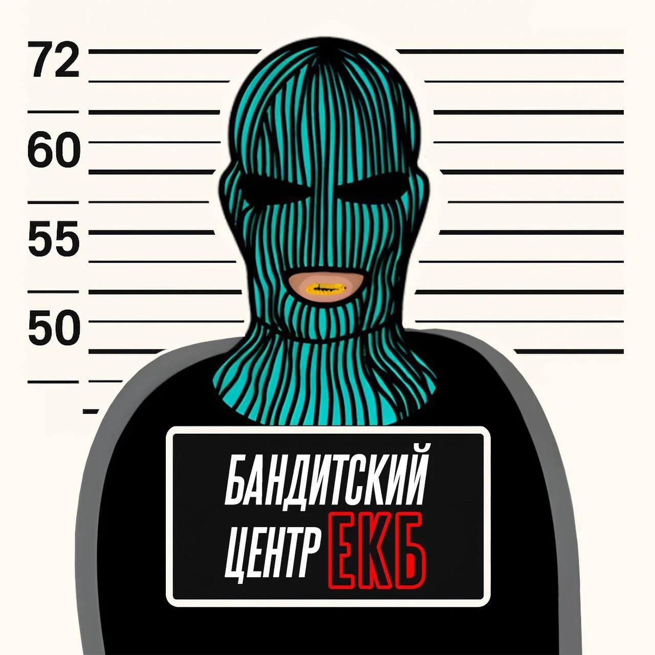 Иконка Канал Бандитский центр Екатеринбург — портал Max