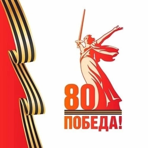 Иконка Канал МКОУ Бутурлиновская ООШ № 7 — портал Max