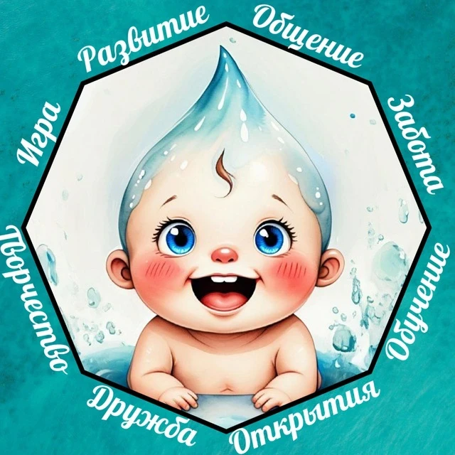 Иконка Канал МБДОУ комбинированного вида "Детский сад "Родничок"г. Сусумана" — портал Max