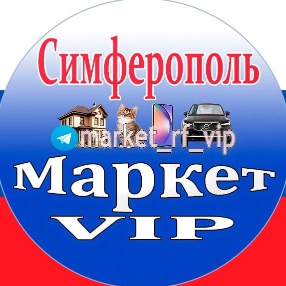 Иконка Группа Симферополь Маркет (VIP) — портал Max